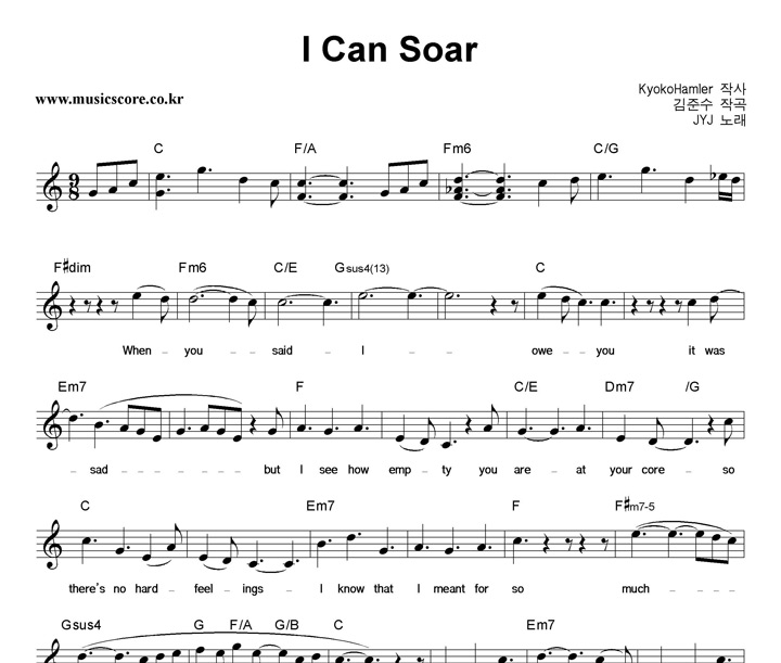 JYJ I Can Soar Ǻ