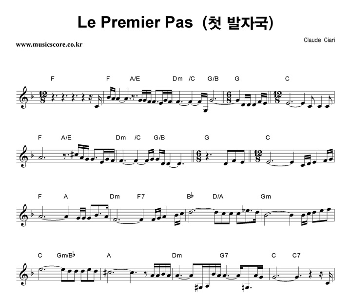 Claude Ciari ùڱ (Le Premier Pas) Ǻ