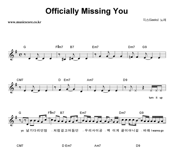 㽺 Officially Missing You Ǻ