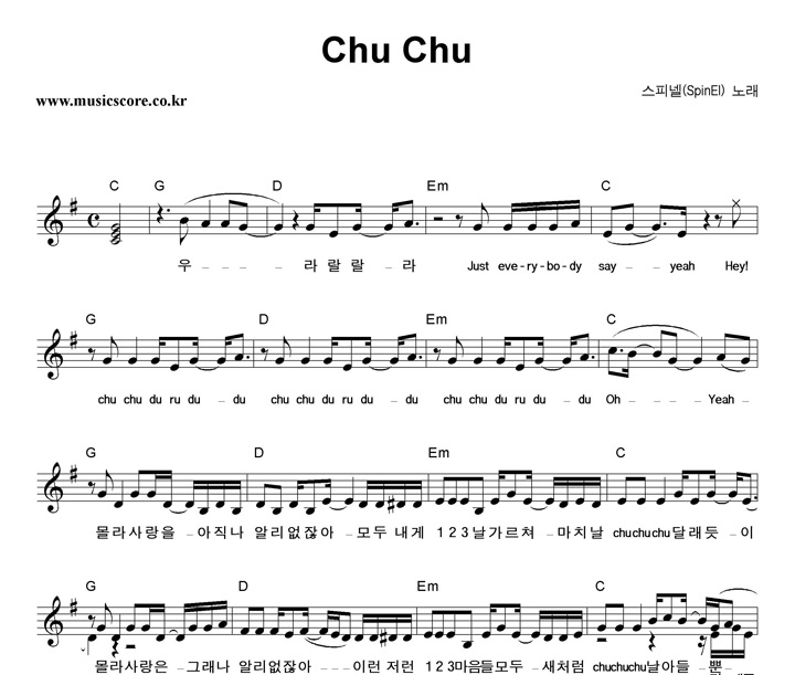 ���ǳ� Chu Chu �Ǻ�