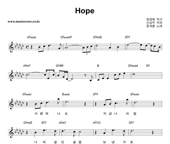  Hope Ǻ