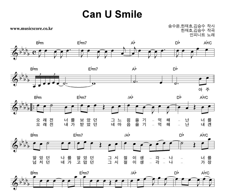 ǴƮ Can U Smile Ǻ