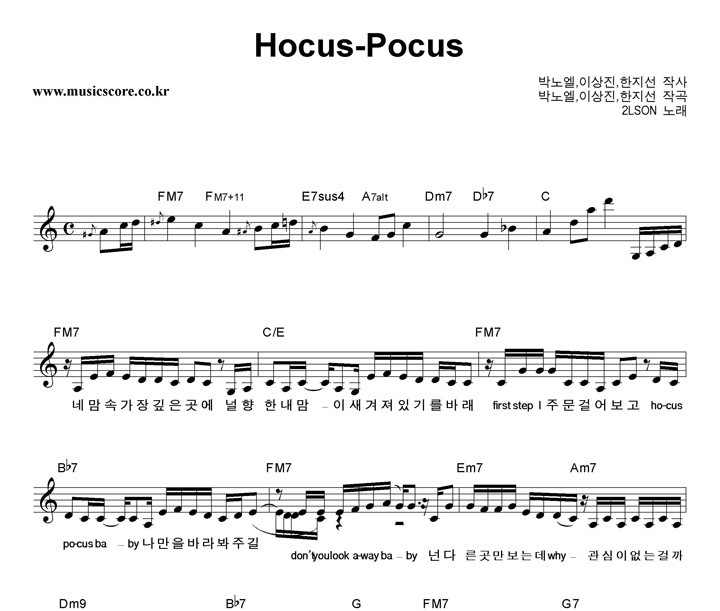  Hocus-Pocus Ǻ