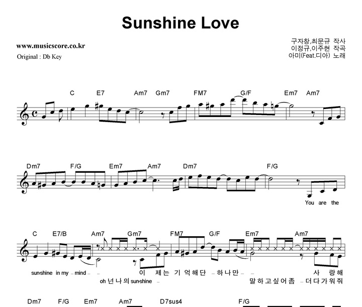 ƹ Sunshine Love  CŰ Ǻ