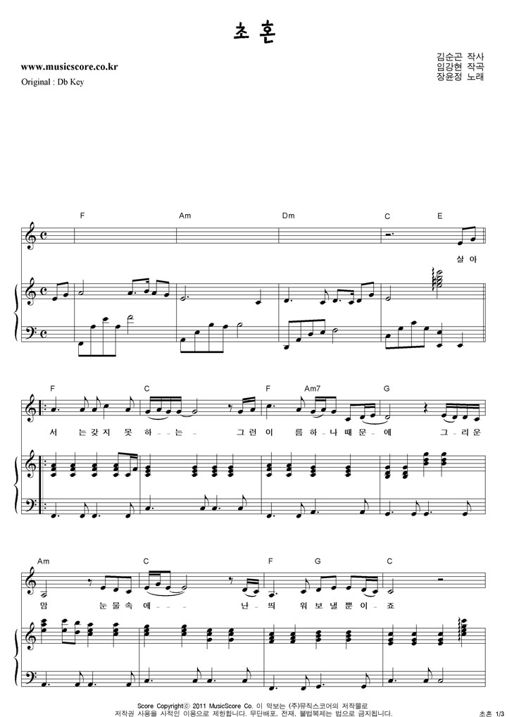 ������ ��ȥ  CŰ �ǾƳ� �Ǻ�