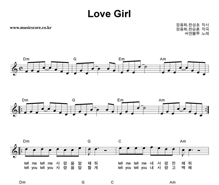  Love Girl Ǻ