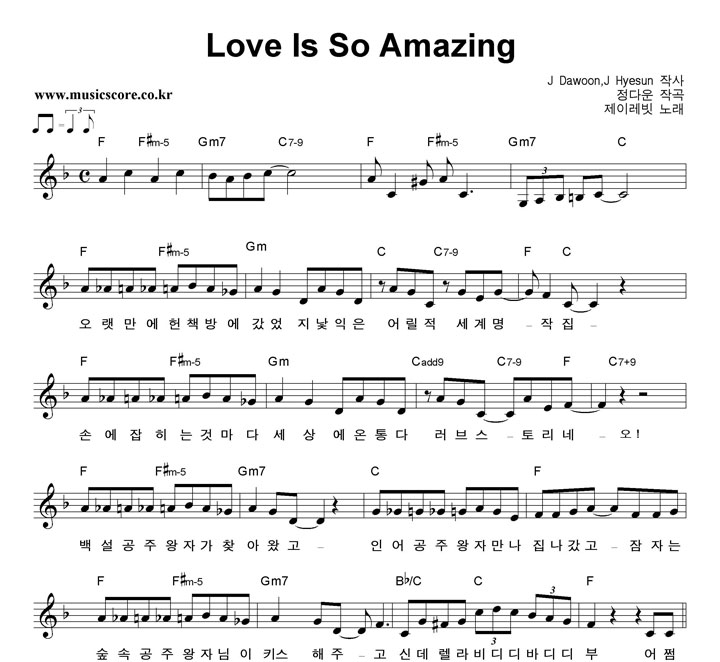 ̷ Love Is So Amazing Ǻ