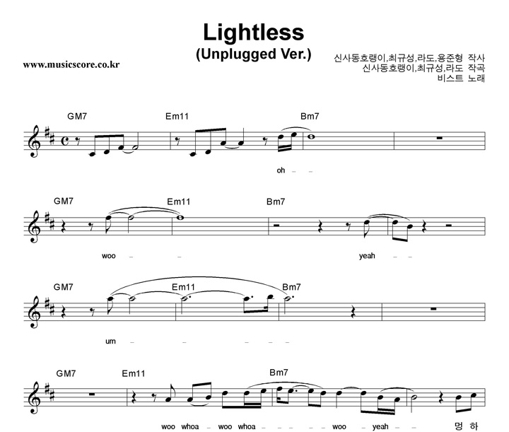 Ʈ Lightless (Unplugged Ver.) Ǻ