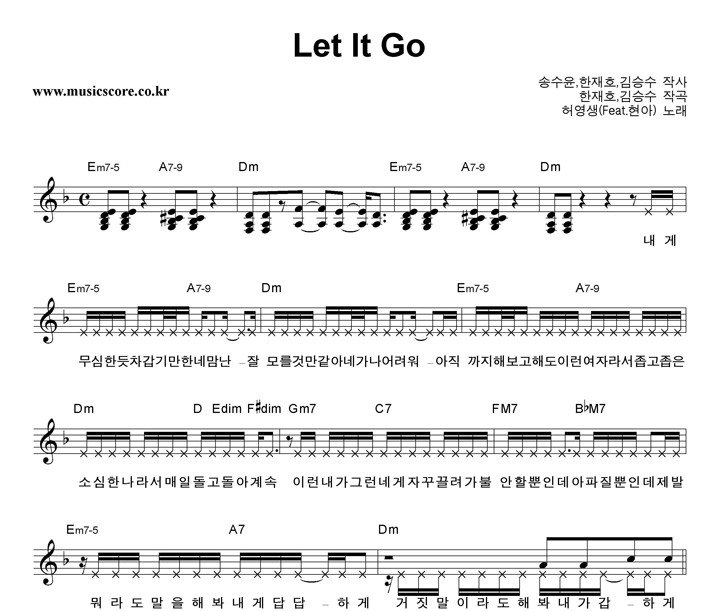 㿵 Let It Go Ǻ