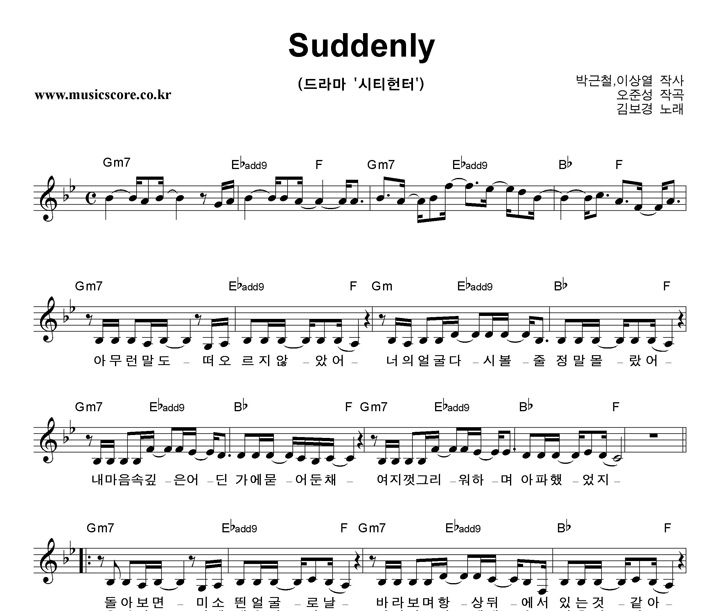 躸 Suddenly Ǻ