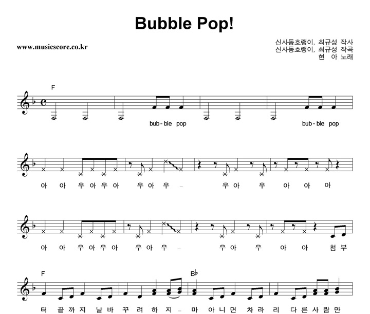  Bubble Pop Ǻ