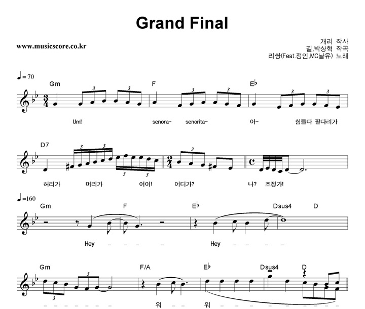  Grand Final Ǻ