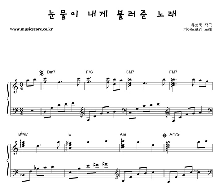 �ǾƳ����� ������ ���� �ҷ��� �뷡 �ǾƳ� �Ǻ�