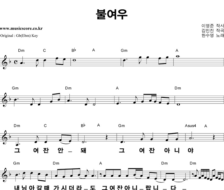 �Ѽ��� �ҿ��� ūȰ��  FŰ �Ǻ�