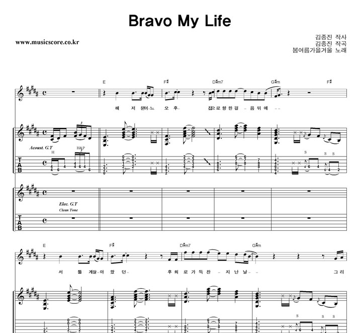    ܿ Bravo My Life  Ÿ Ÿ Ǻ
