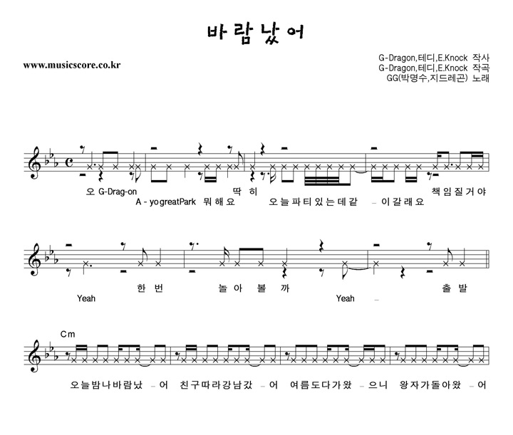 GG �ٶ����� �Ǻ�