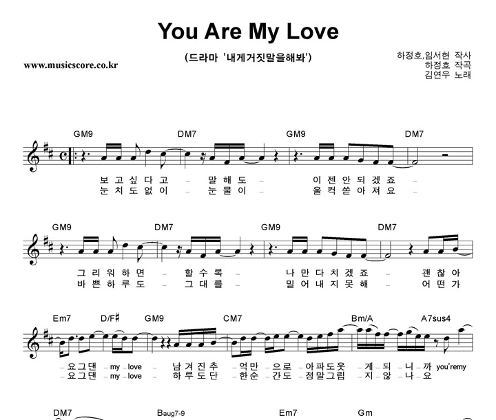 迬 You Are My Love Ǻ