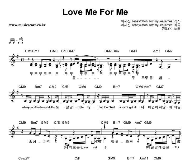  Love Me For Me Ǻ