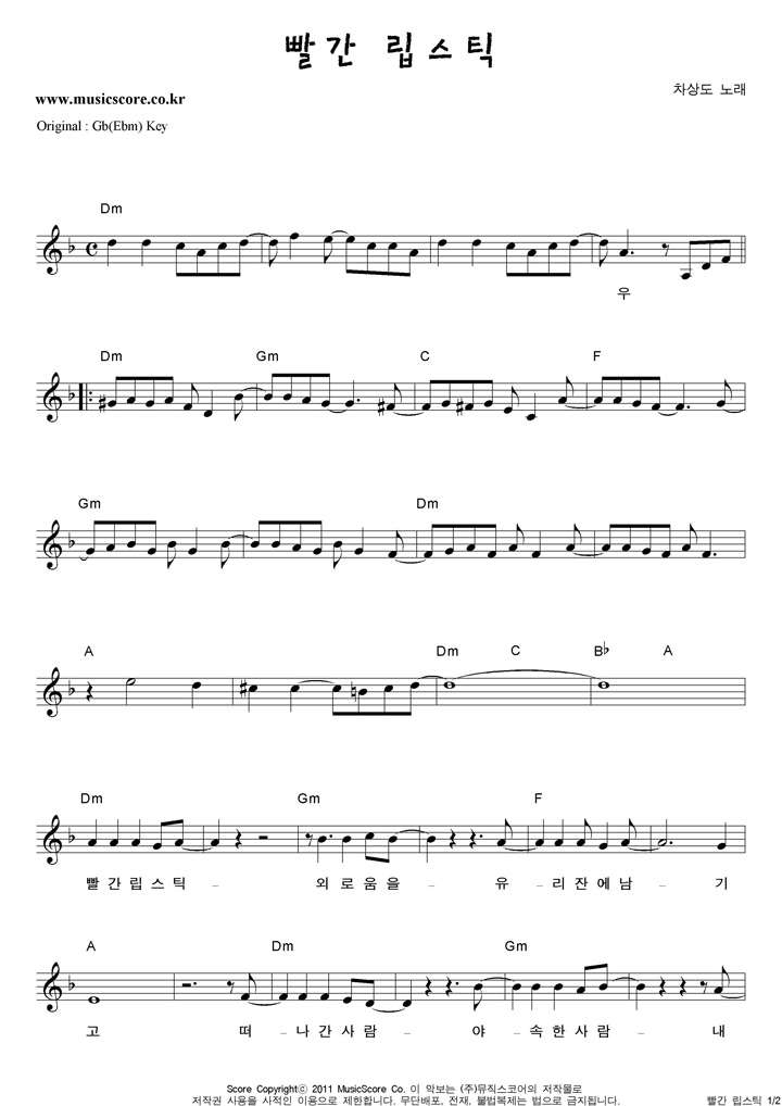 ���� ���� ����ƽ  FŰ �Ǻ�