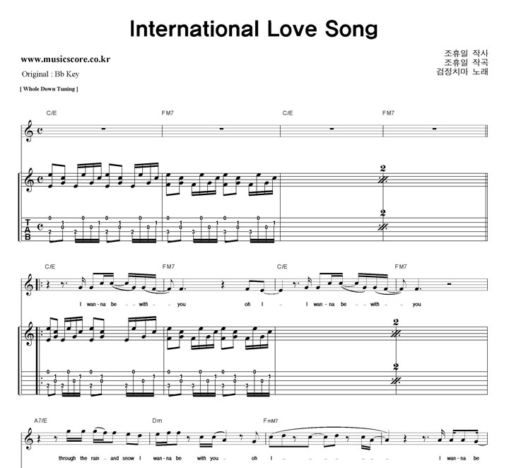 ġ International Love Song   CŰ Ÿ Ÿ Ǻ