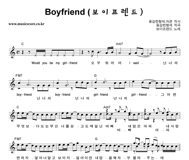 Boyfriend Ǻ