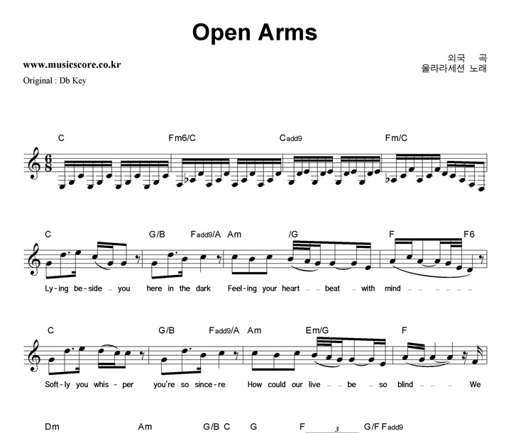 울랄라세션 Open Arms  C키 악보