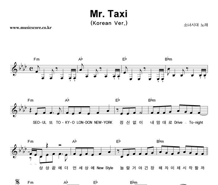 ҳô Mr.Taxi (Korean Ver.) Ǻ