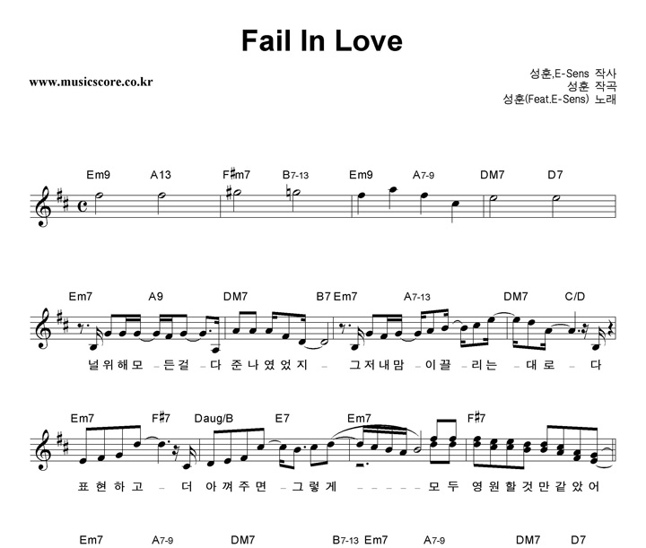  Fail In Love Ǻ