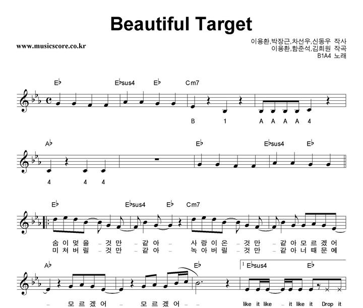 B1A4 Beautiful Target Ǻ