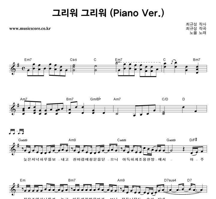  ׸ ׸ (Piano Ver.) Ǻ