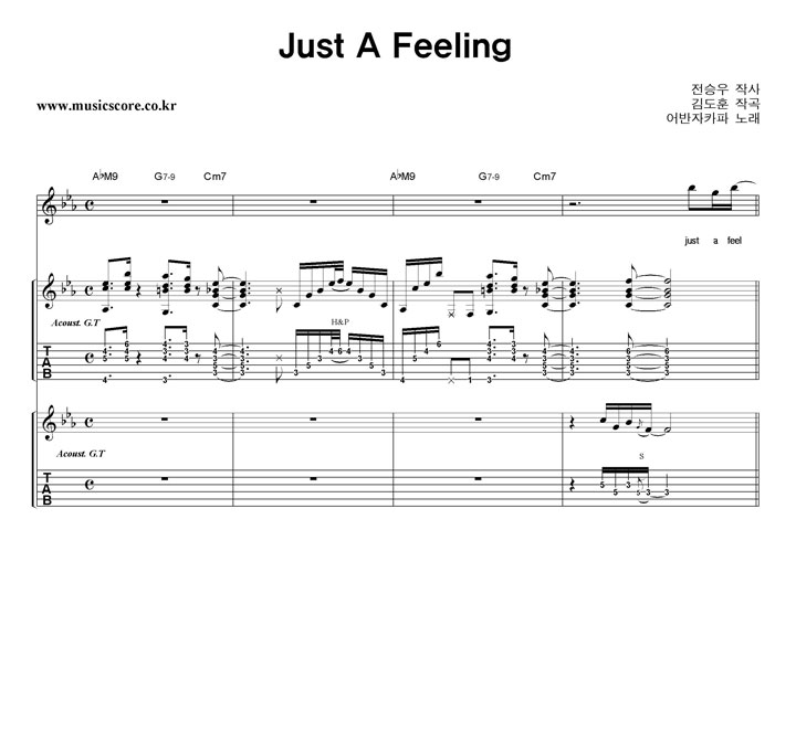 ī Just A Feeling Ÿ Ÿ Ǻ