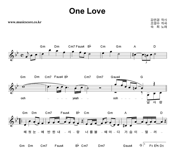  One Love Ǻ