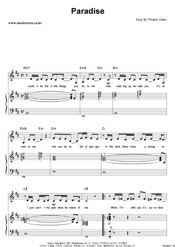 Phoebe Cates Paradise 피아노 악보