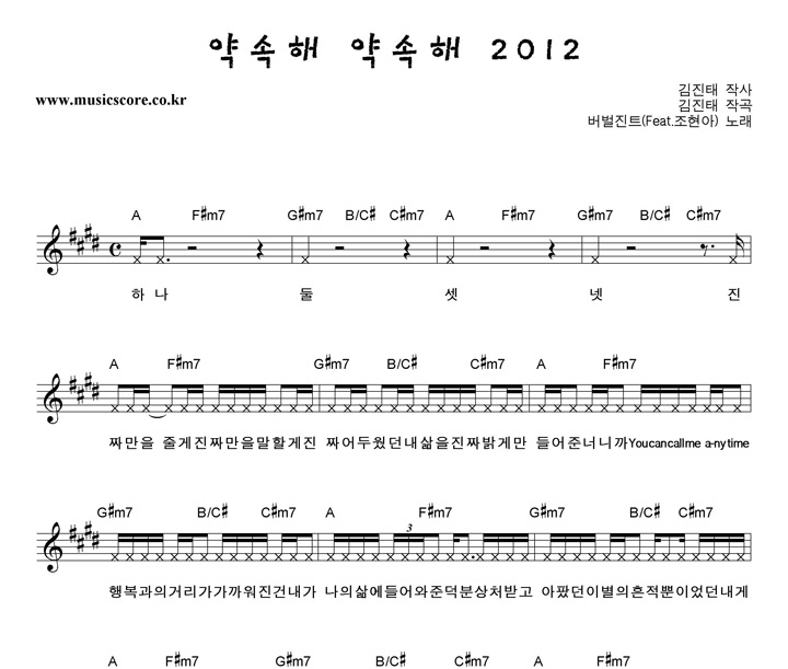 Ʈ   2012 Ǻ