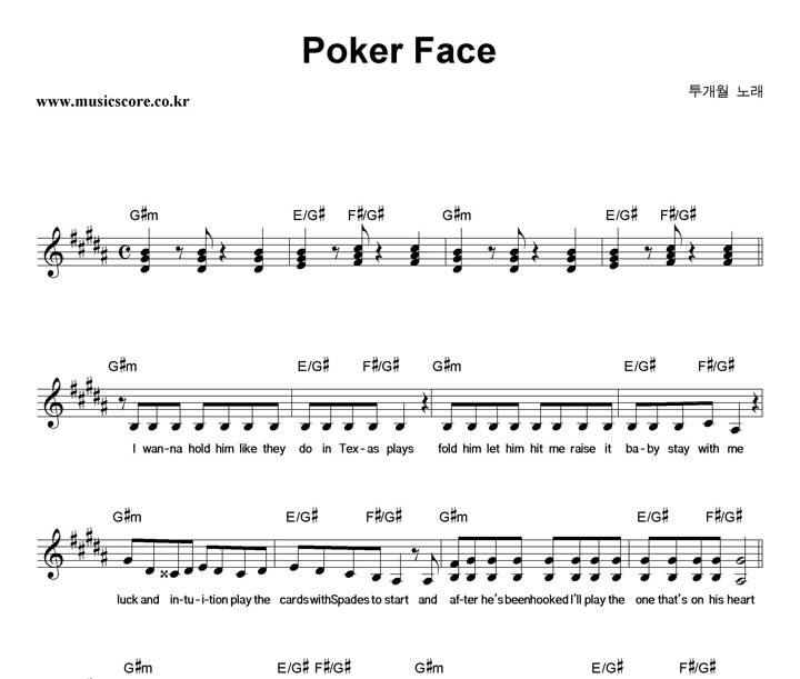  Poker Face Ǻ