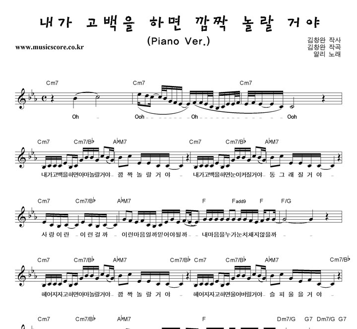 ˸   ϸ ¦ ž (Piano Ver.) Ǻ