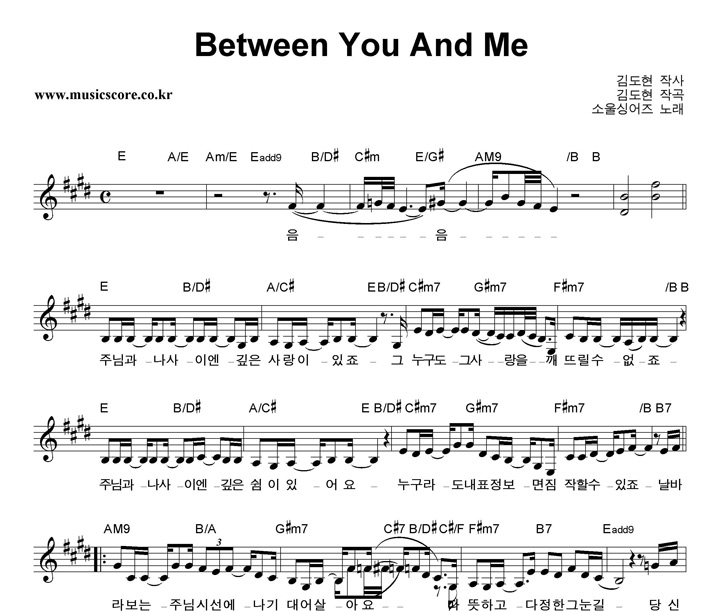 ҿ̾ Between You And Me Ǻ