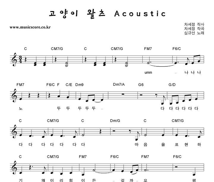 ɱԼ   Acoustic Ǻ