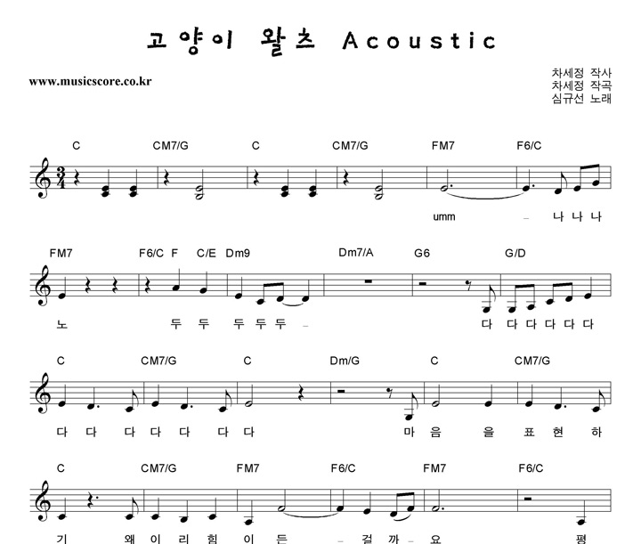 ɱԼ   Acoustic Ǻ