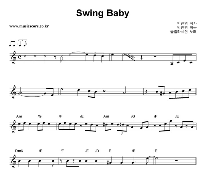 󼼼 Swing Baby Ǻ
