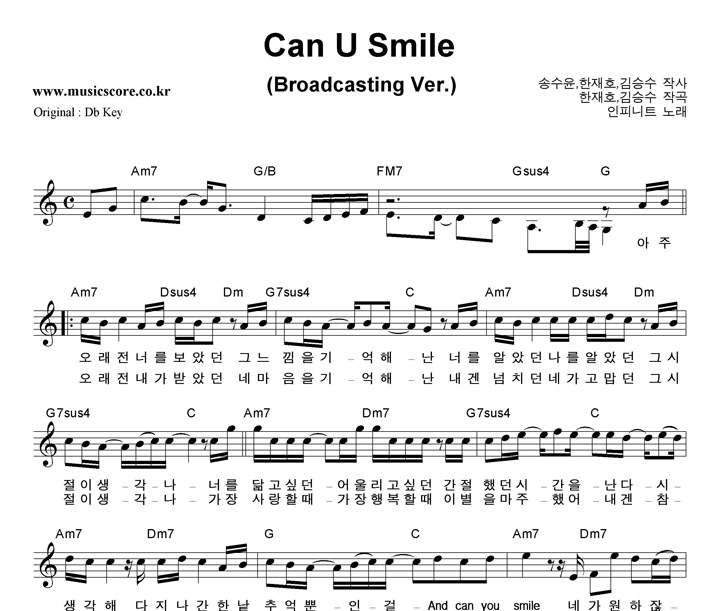 ǴƮ Can U Smile (Broadcasting Ver.)  CŰ Ǻ