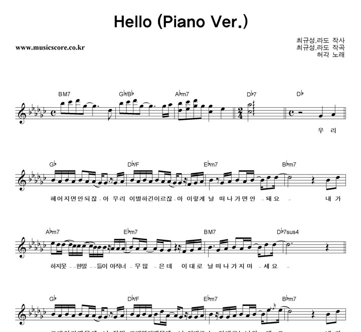 㰢 Hello (Piano Ver.) Ǻ