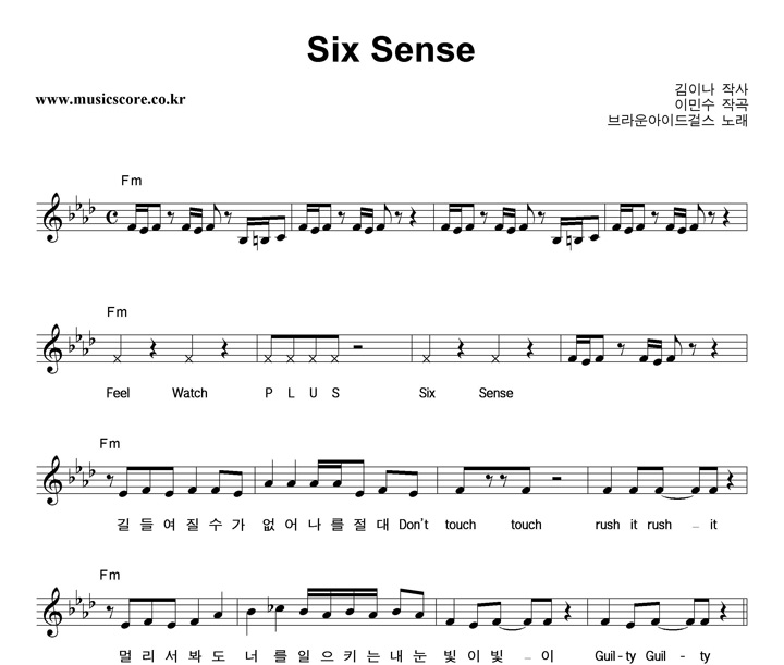  ̵ ɽ Six Sense Ǻ