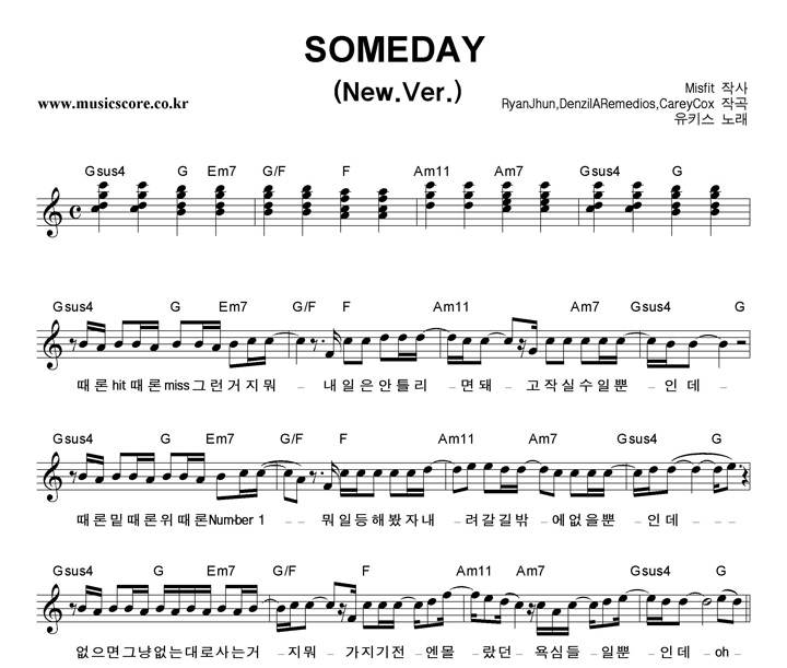 Ű SOMEDAY (New Ver.) Ǻ