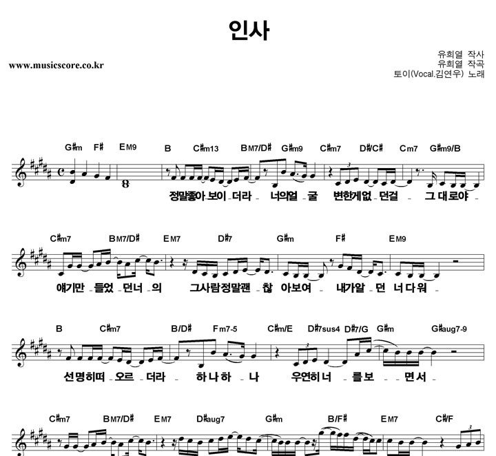 ���� �λ� (Vocal �迬��) ūȰ�� �Ǻ�
