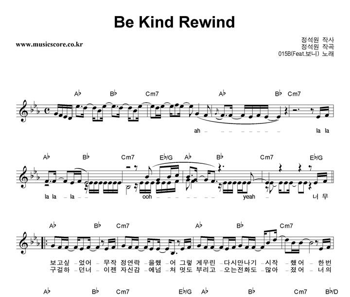 015B Be Kind Rewind Ǻ