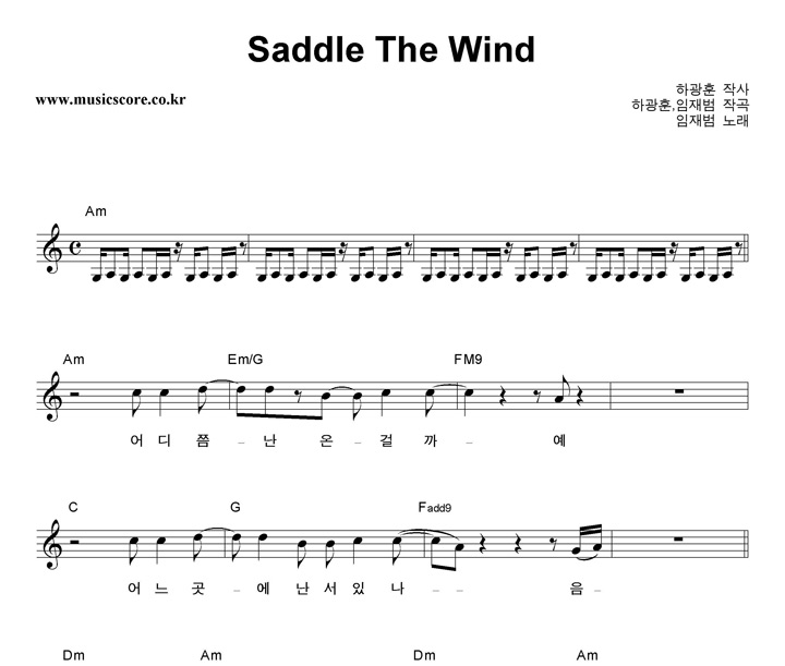  Saddle The Wind Ǻ