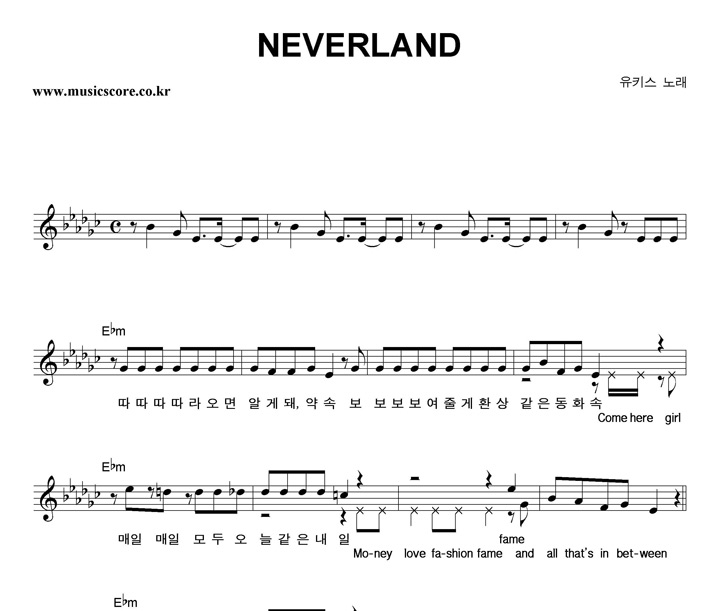 Ű NEVERLAND Ǻ