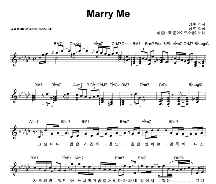  Marry Me Ǻ