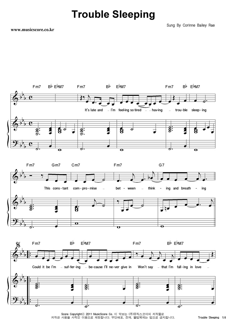 Corinne Bailey Rae Trouble Sleeping 피아노 악보